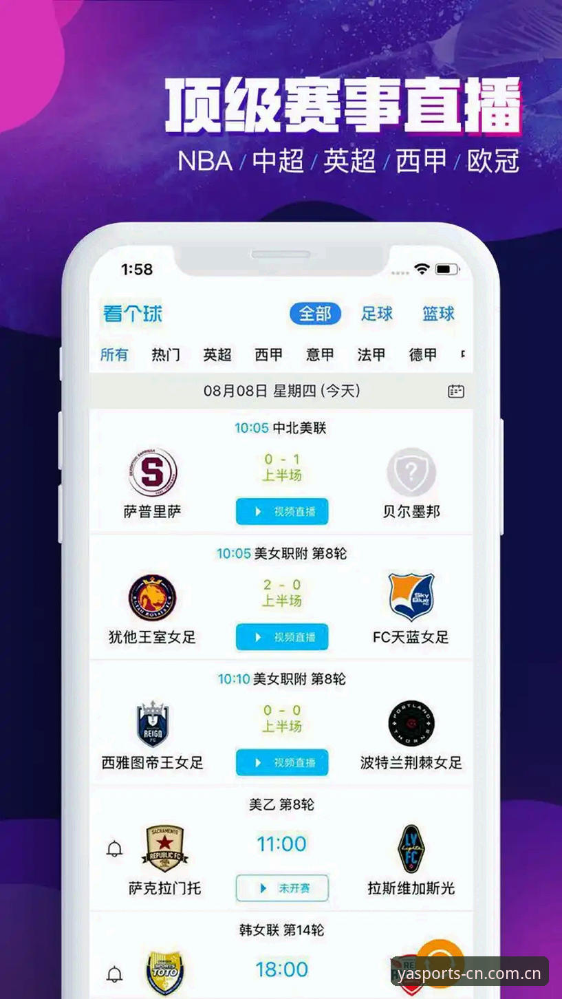 亚体育CN官网入口老用户vs新版本：85.6MB安装包带来的体验革新，亚洲体育APP赛事数据值得升级吗？