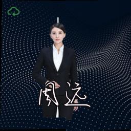 周远